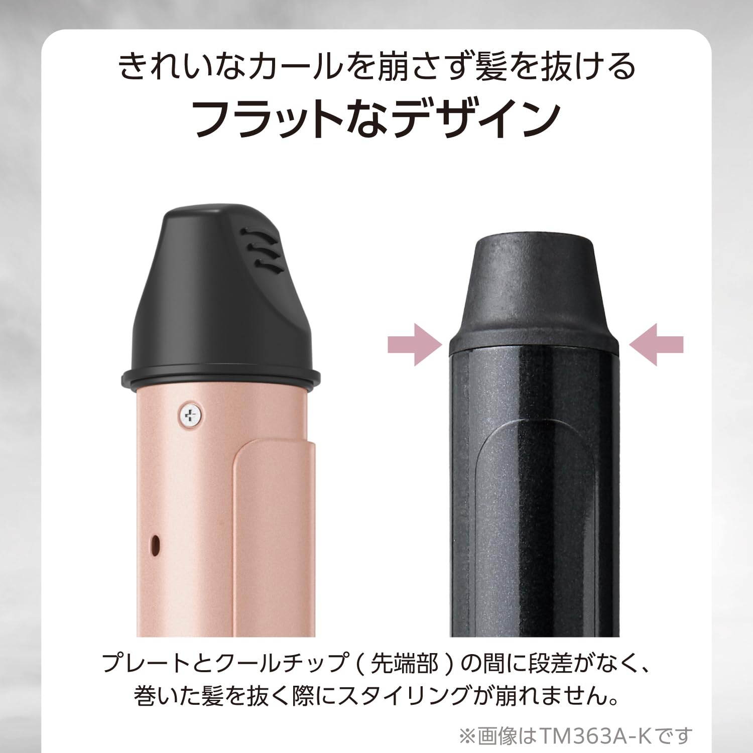 Amazon.co.jp: テスコム (TESCOM) ヘアアイロン コテ 38mm ナノ